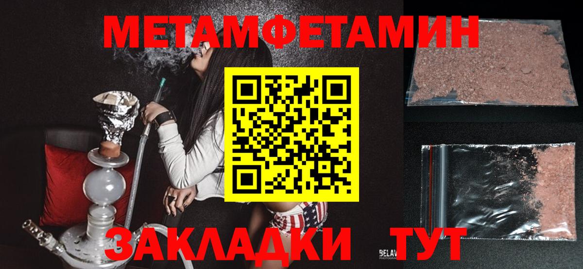АМФЕТАМИН  Амфетамин Розовый  Вход с VPN  Амфетамин  Заречный 