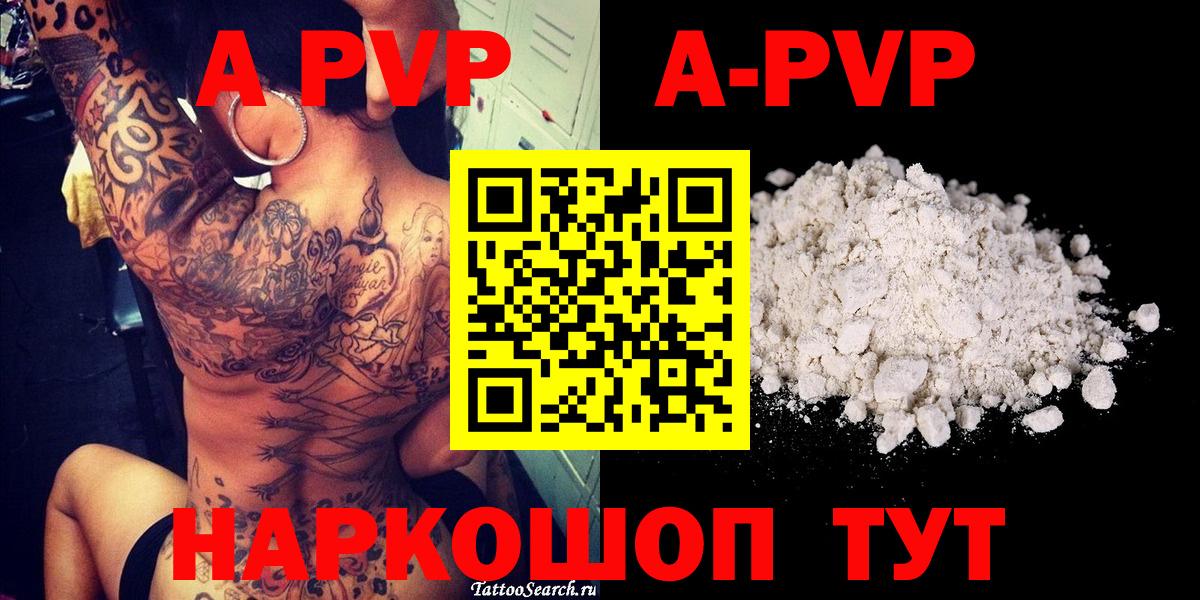 Альфа ПВП СК Заречный