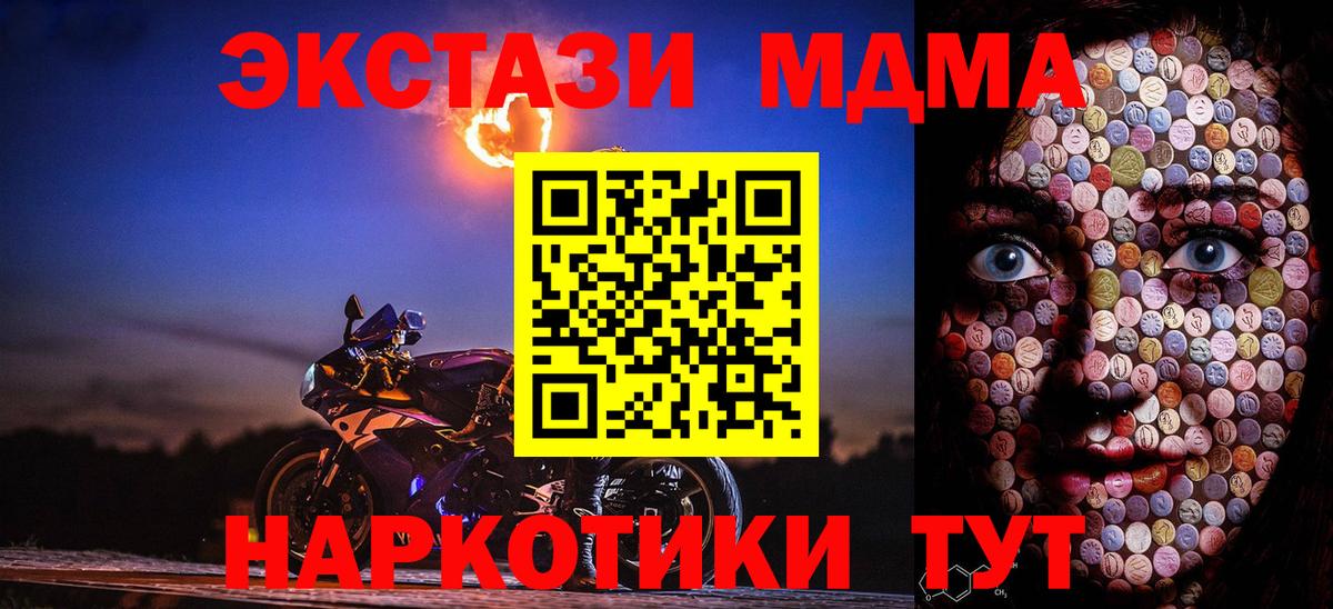 Экстази mix Заречный