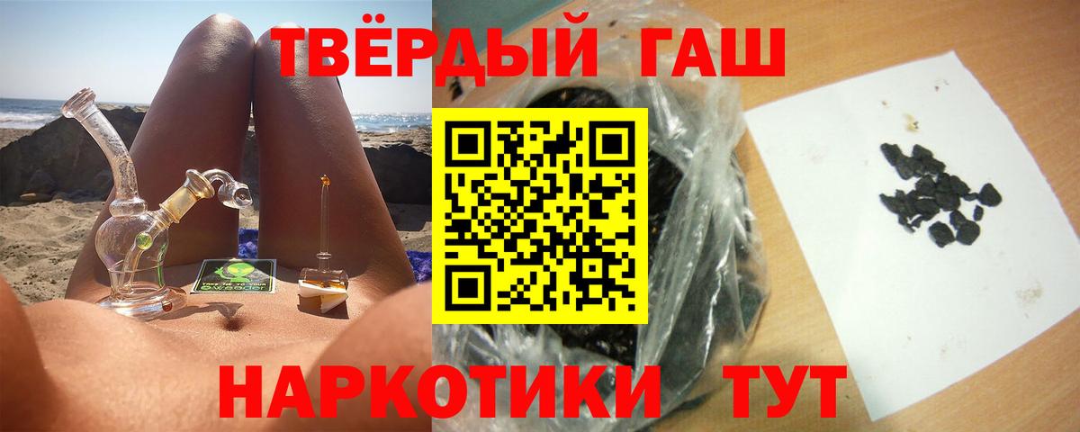 Гашиш Изолятор  Вход с VPN  Гашиш Premium  Гашиш  Заречный 