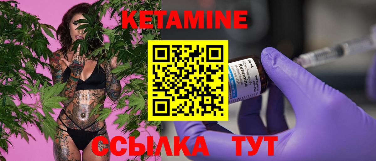 Заречный  дарк нет официальный сайт  КЕТАМИН ketamine  blacksprut tor  Вход с VPN  КЕТАМИН ketamine 