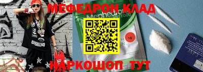 мдпв Бугуруслан
