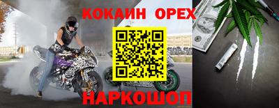 ешки Бузулук