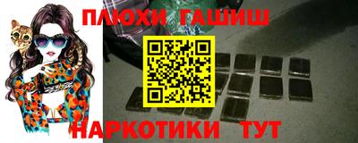 ешки Бузулук