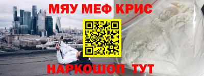 MDMA Premium VHQ Будённовск