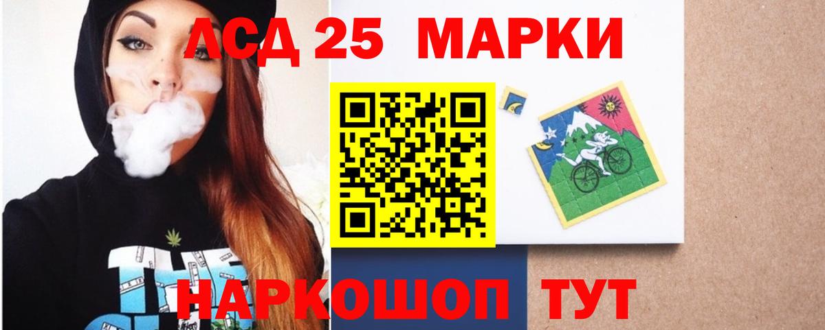 Заречный  ГАШИШ  КОКАИН  ЭКСТАЗИ  Конопля  Вход с VPN  Кодеин  А ПВП СК   Меф МЯУ МЯУ кристаллы 