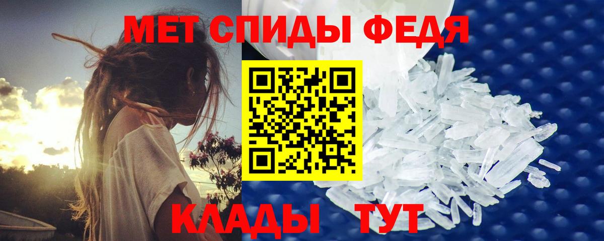 Первитин пудра  Вход с VPN  Заречный 