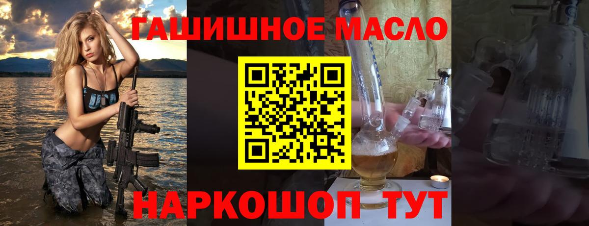 ТГК Wax Заречный